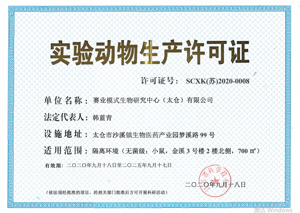 国自然热点:肿瘤免疫与肠道微生物