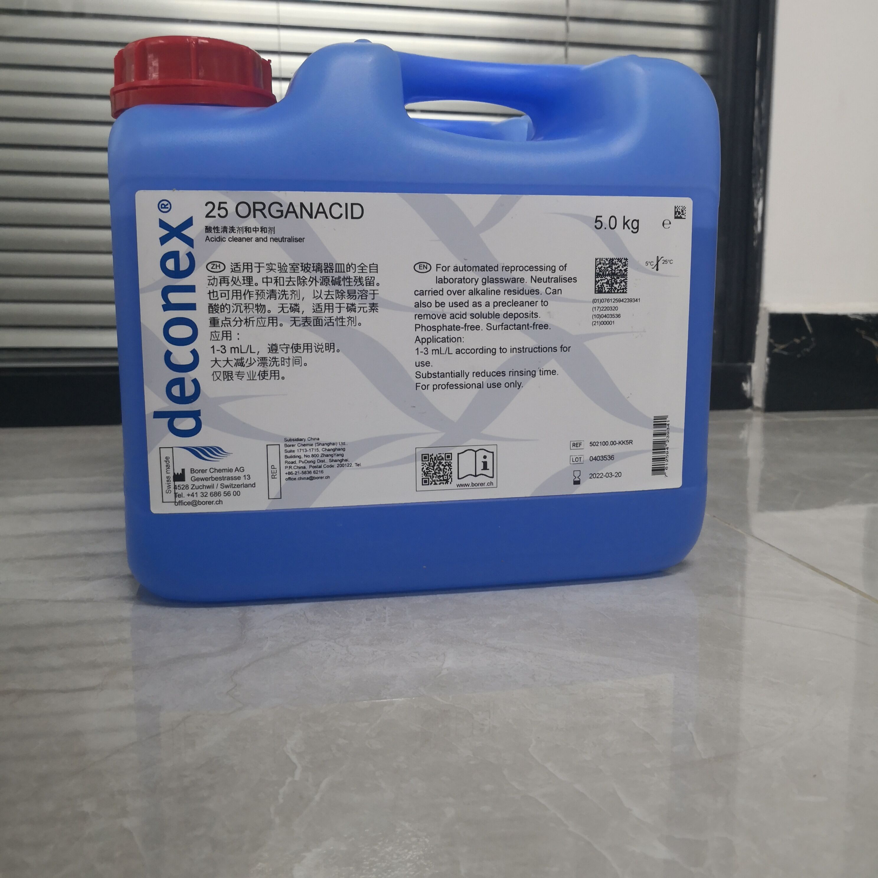 Borer deconex 25 ORGANACID(酸性浓缩清洗液；全自动机洗中和剂)502100.00-KK5R
