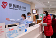 重庆市璧山区人民医院：春节后首个工作日，智慧医疗助力患者有序就诊