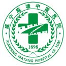 咸宁麻塘风湿病医院