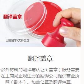 广州出生证明翻译公证 广州入户认可