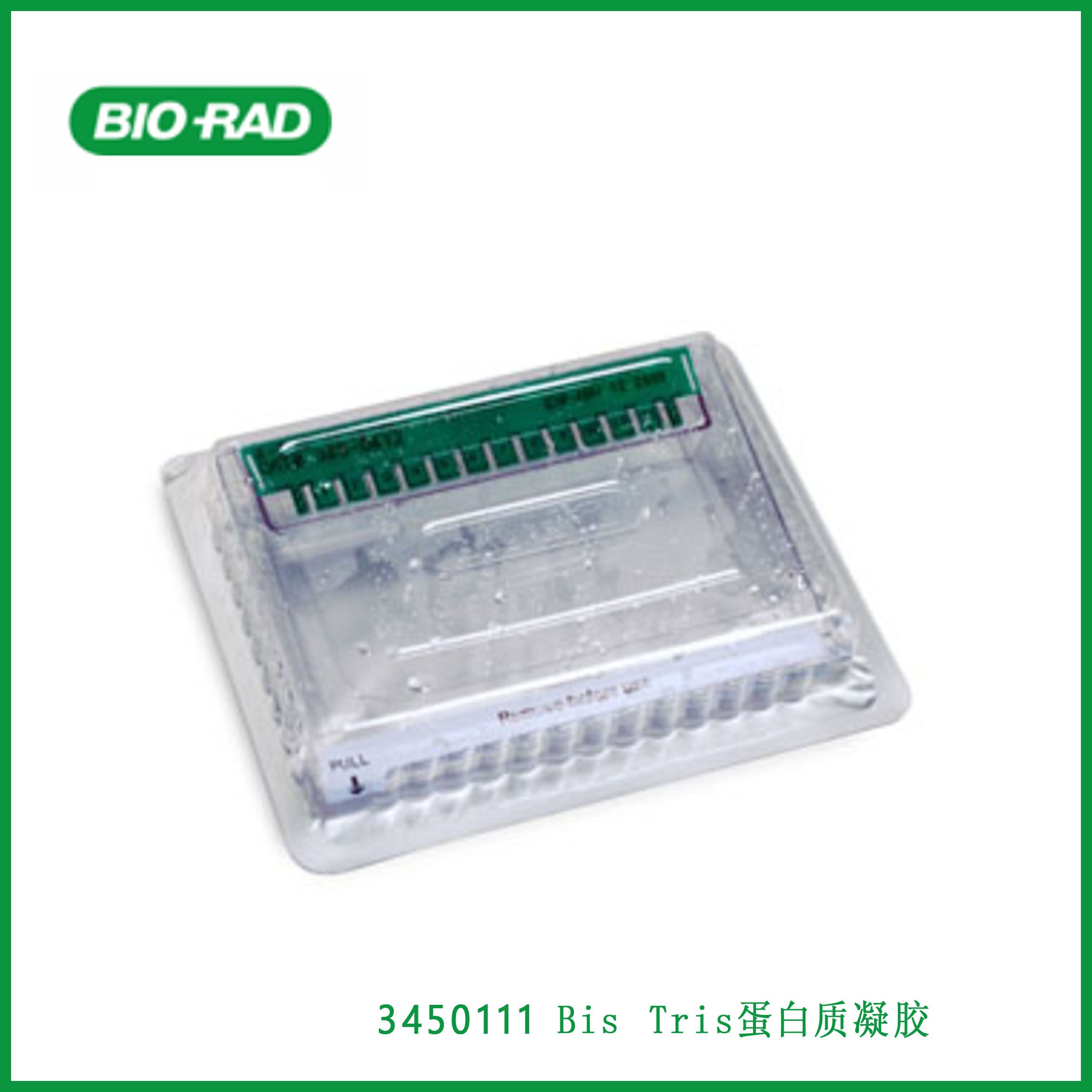 伯乐Bio-Rad3450111 10% Criterion™ XT Bis-Tris Protein Gel, 12+2 well, 45 µl，10%标准™ XT Bis Tris蛋白质凝胶，12+2孔，45µl，现货