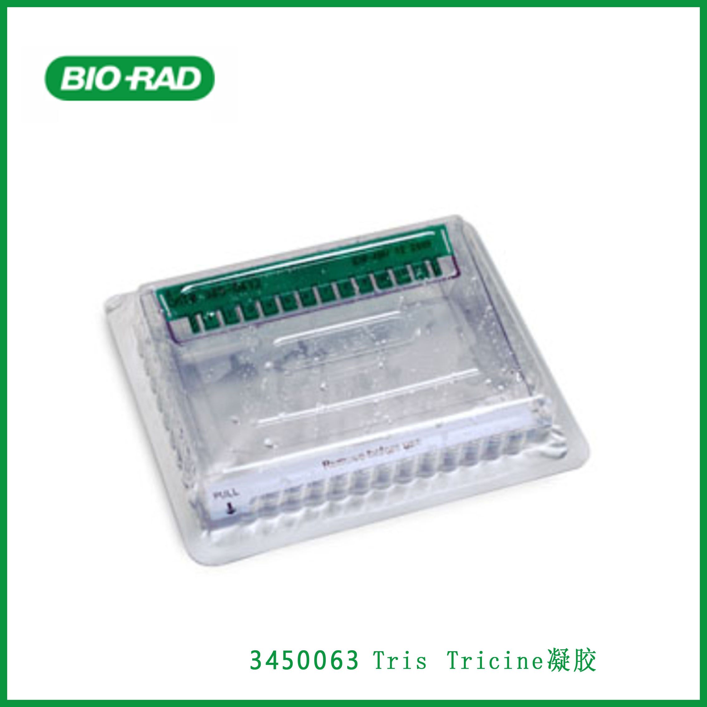 伯乐Bio-Rad345006316.5% Criterion™ Tris-Tricine Gel, 12+2 well, 45 µl，16.5%标准™ Tris Tricine凝胶，12+2孔，45µl，现货