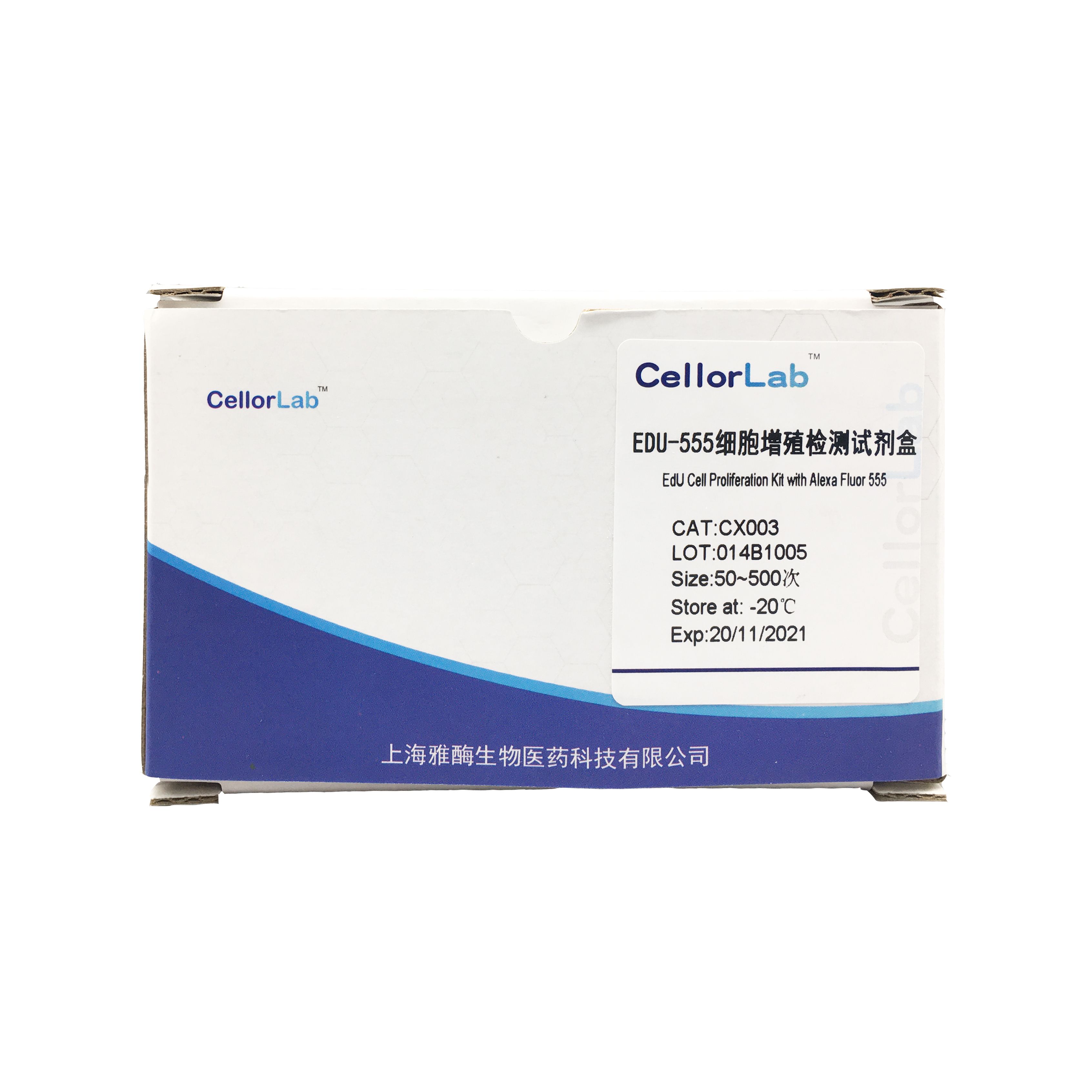 CX003 EdU-555细胞增殖检测试剂盒