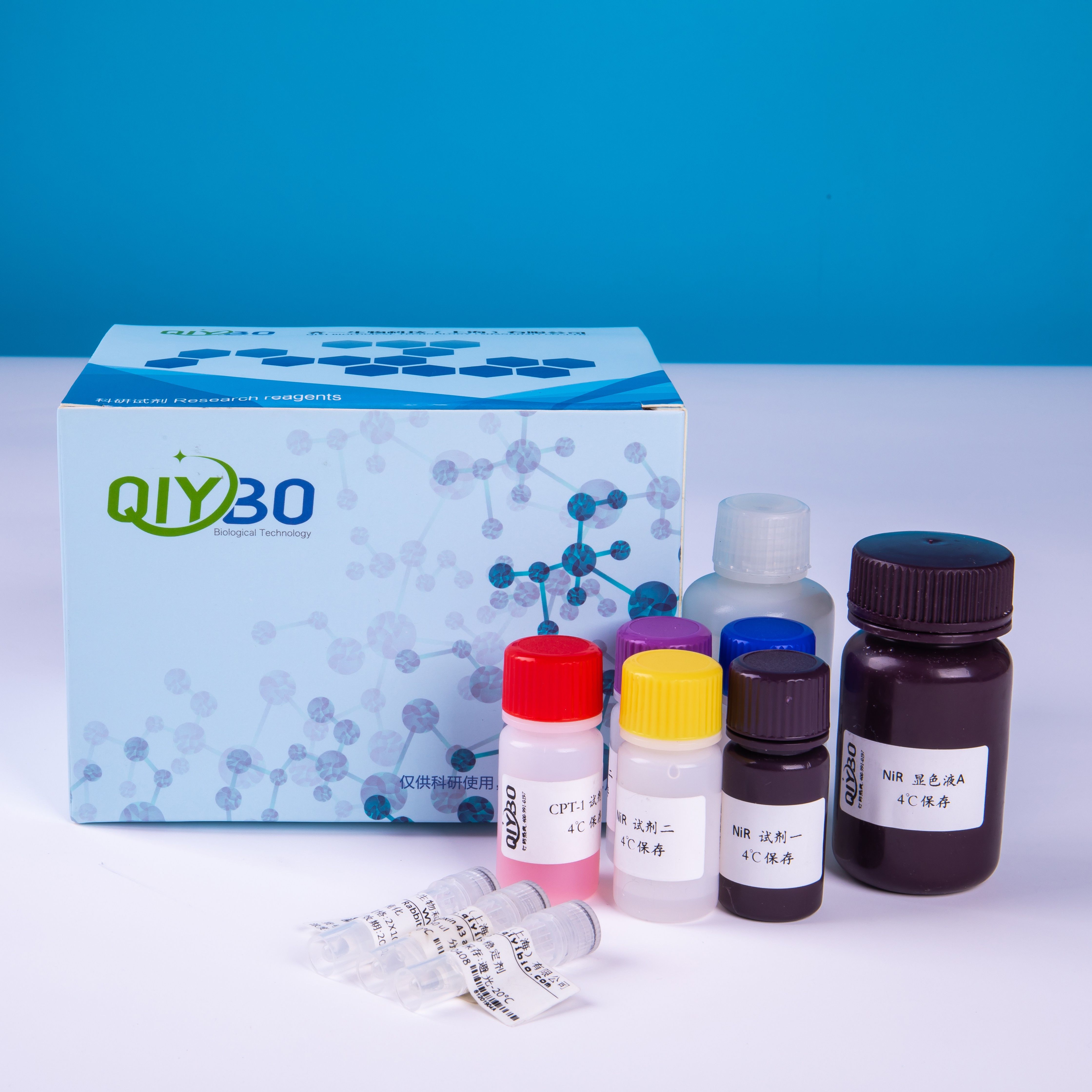 谷丙转氨酶（GPT)酶活测定试剂盒