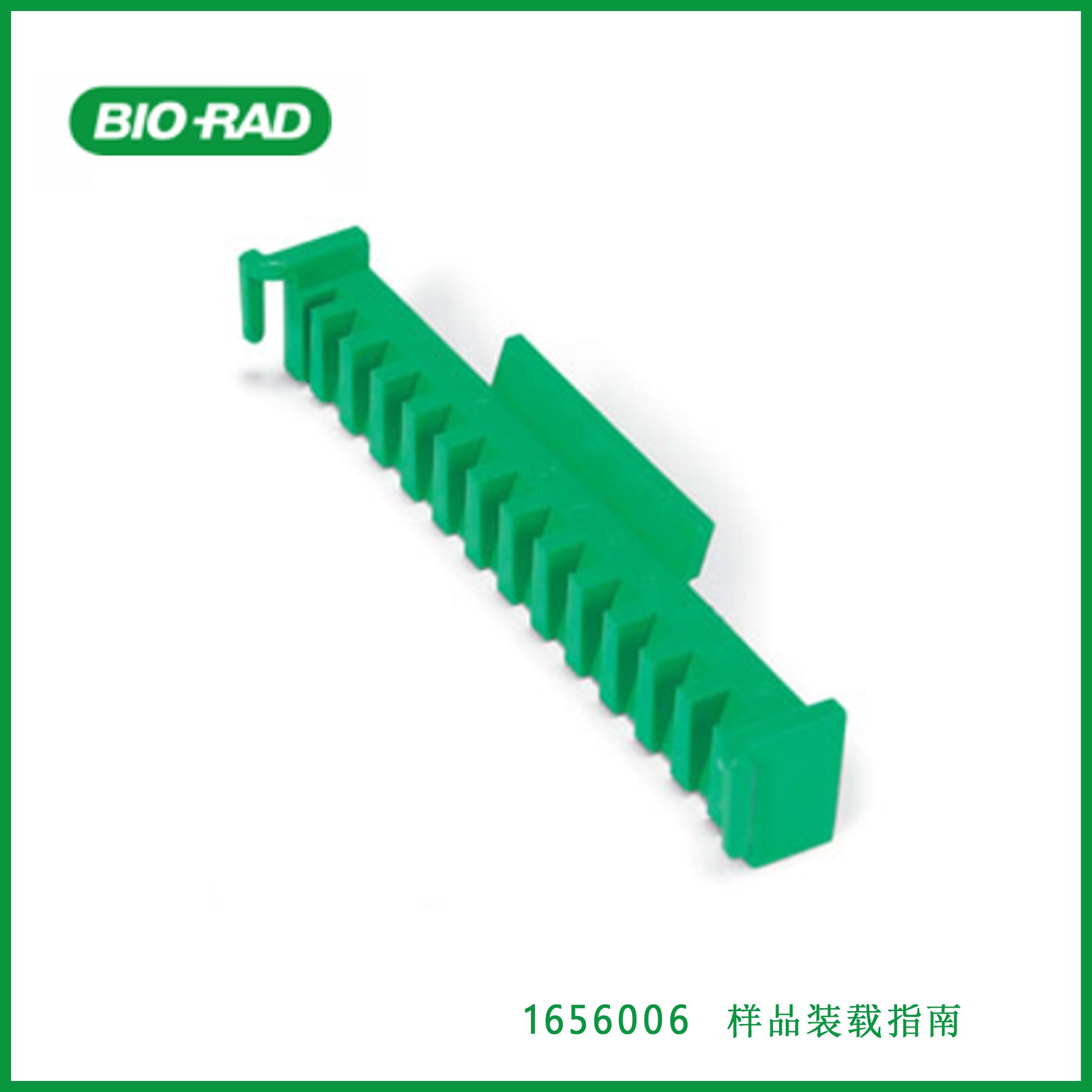 伯乐Bio-Rad1656006 Criterion™ Sample Loading Guide，Criterion™样品装载指南，现货