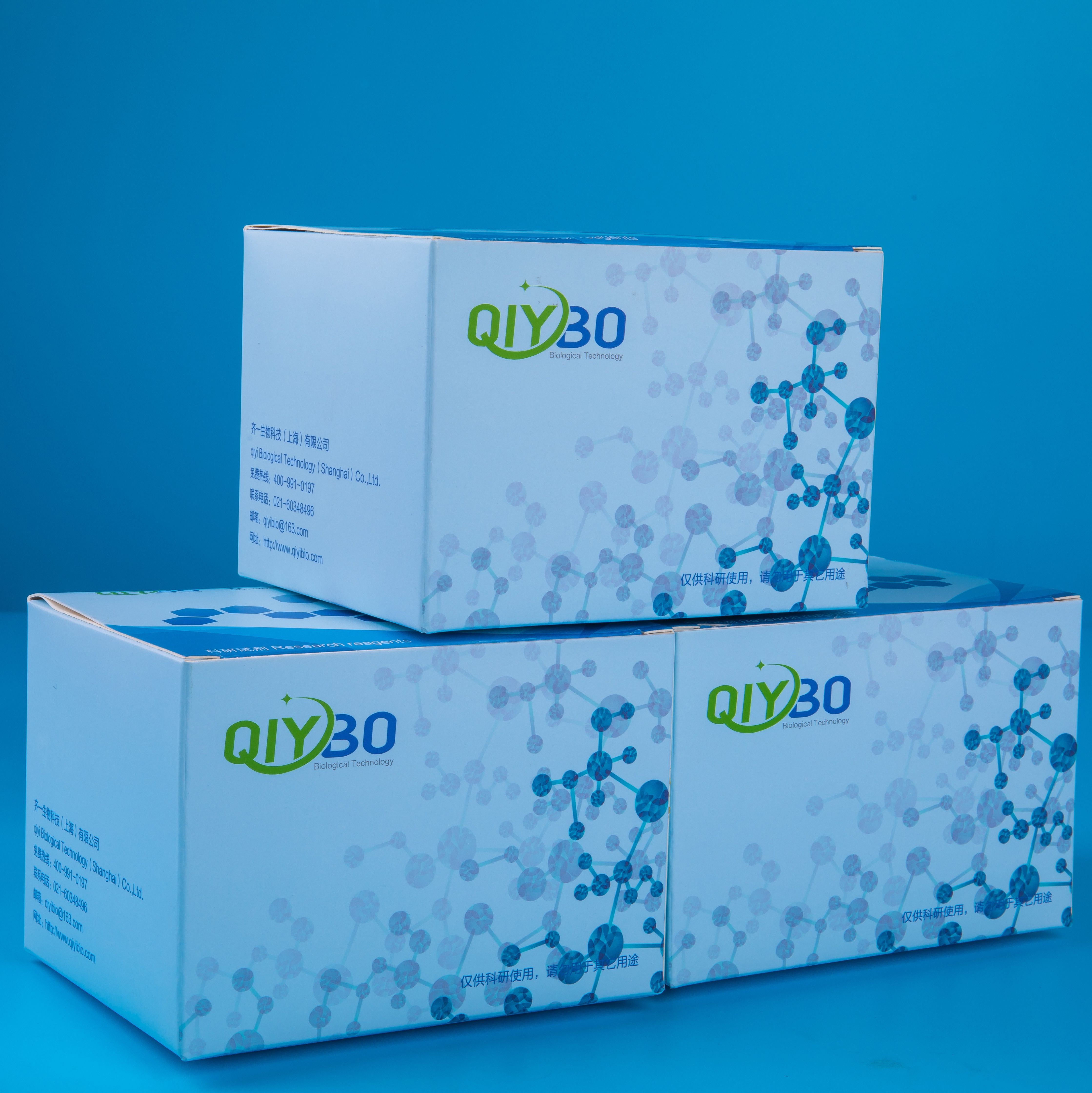 血清高密度脂蛋白(HDL-C)含量测定试剂盒