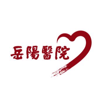 上海中医药大学附属岳阳中西医结合医院