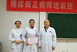 【2020 年度先进个人】岗位上默默坚守，用平凡书写奉献——记河南信合医院普外科一病区护士长彭帮军