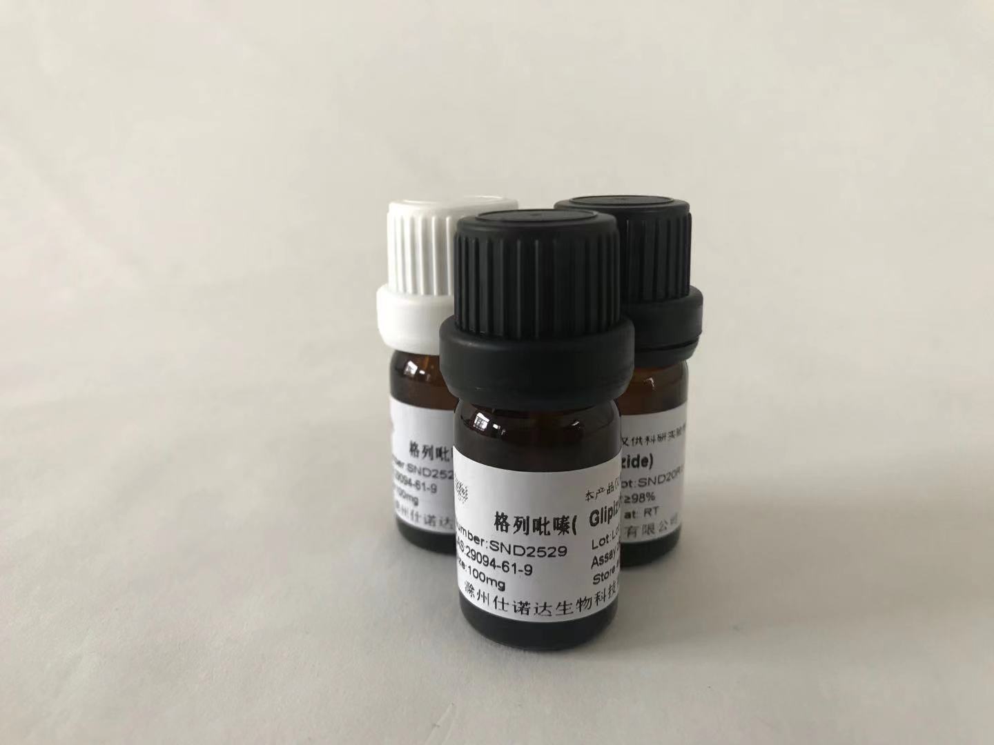 快速组织固定液