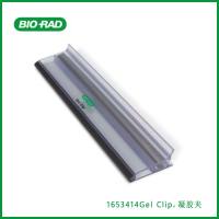 伯乐Bio-Rad1653414Gel Clip,凝胶夹,现货