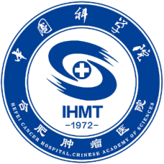 中国科学院合肥肿瘤医院
