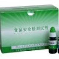 检测蔬菜水果硝酸盐检测试剂