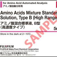 氨基酸混标溶液,B型(高量程),5mL