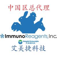 Rabbit anti-HA, primary antibody, conjugated to DyLight® 650/Rabbit anti-HA, primary antibody, conjugated to DyLight® 650/Rabbit anti-HA, primary antibody, conjugated to DyLight® 650