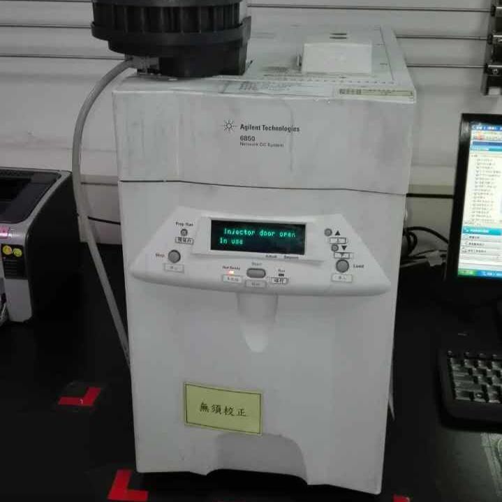 维生素B5(泛酸)(VB5)含量测定