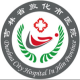 敦化市医院