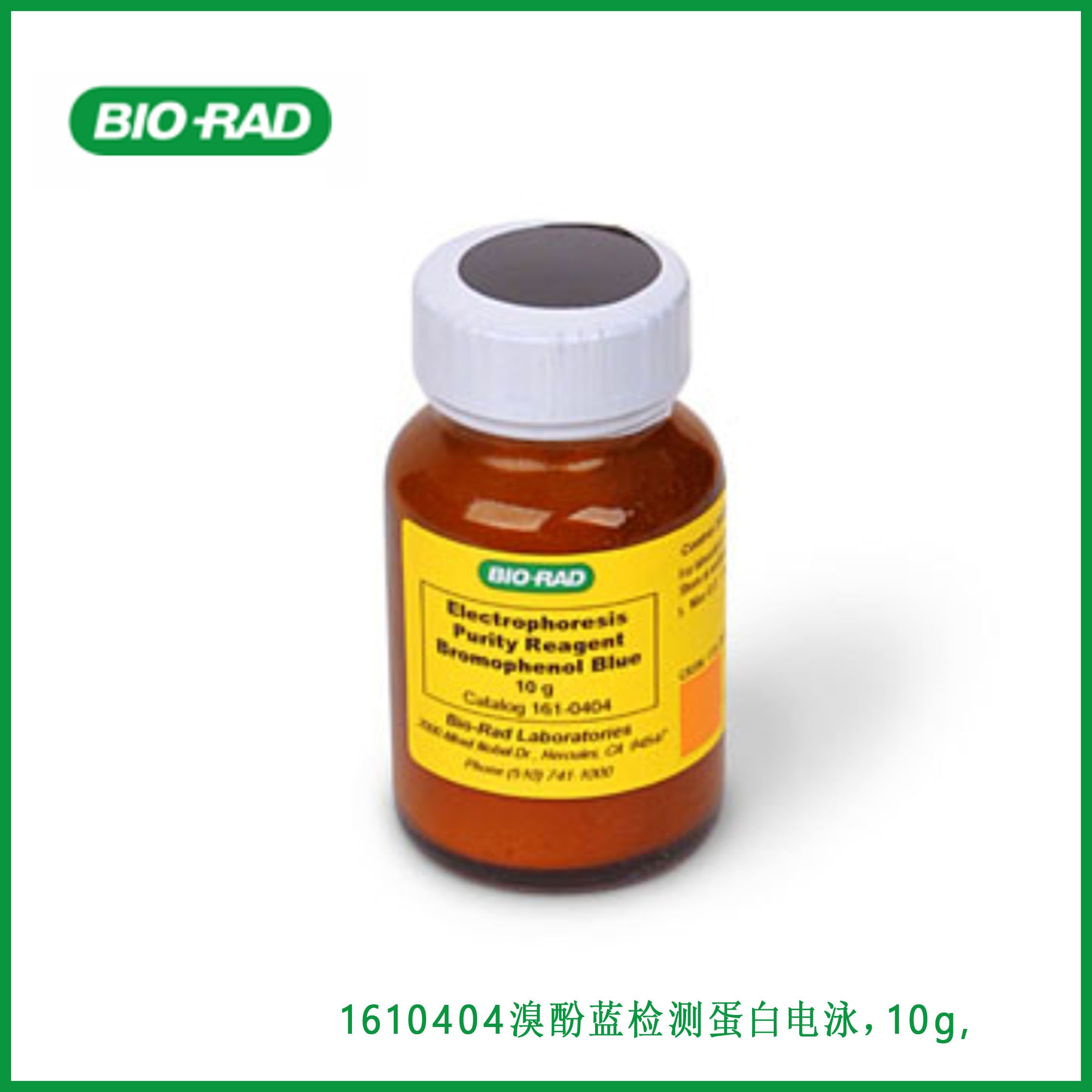 伯乐Bio-Rad1610404Bromophenol Blue， 溴酚蓝检测蛋白电泳，10g，简介
