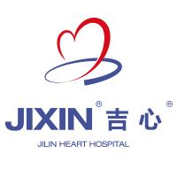 吉林心脏病医院