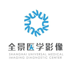 广州全景医学影像诊断中心