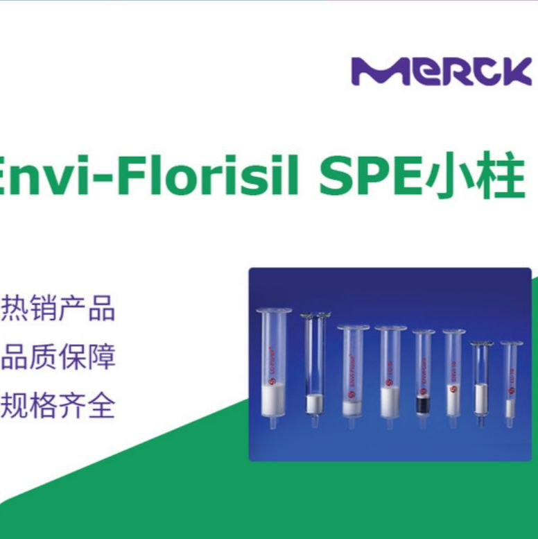 67474-U BIOshell™ A400 Protein C18 supelco代理