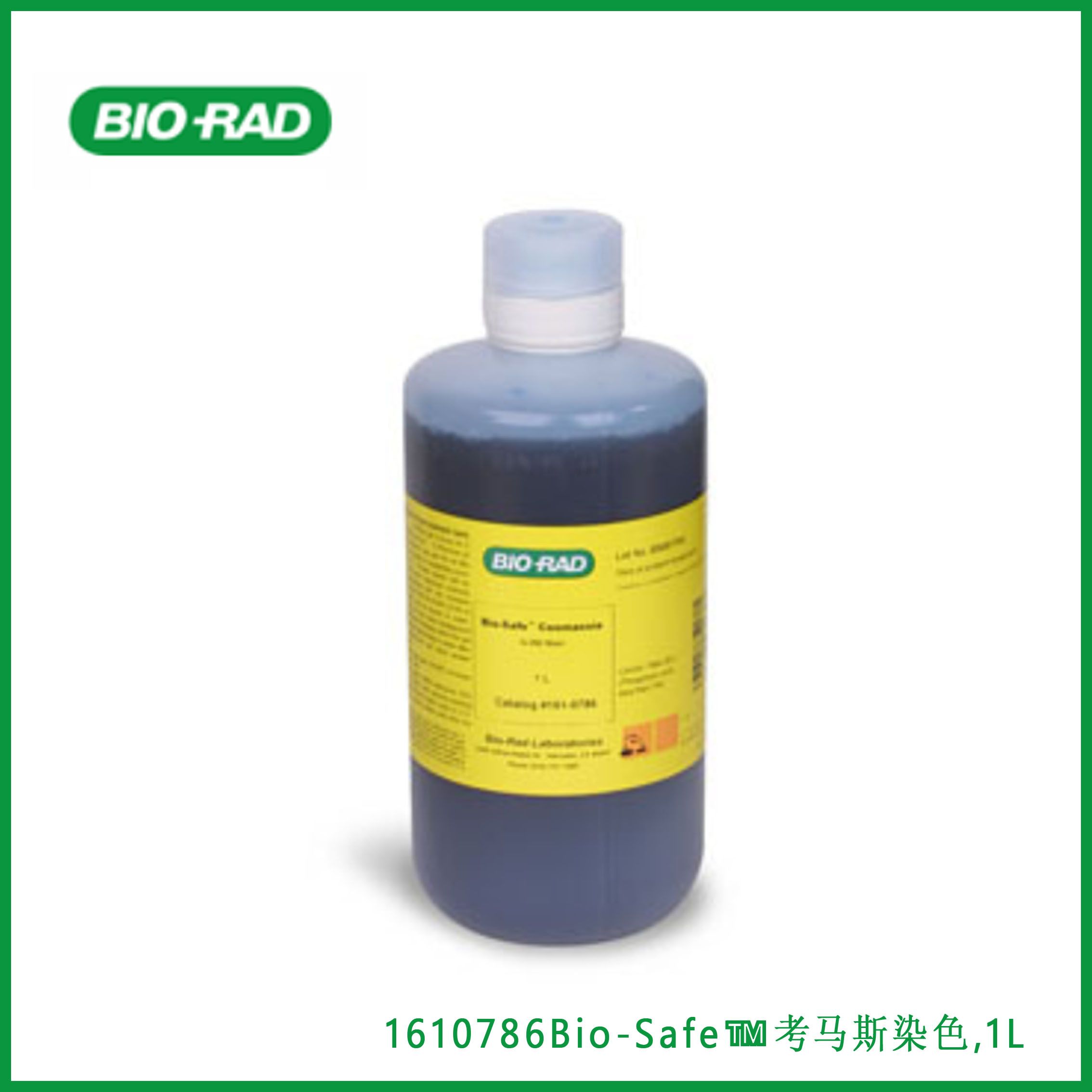 伯乐Bio-Rad1610786Bio-Safe™ Coomassie Stain ,Bio-Safe™考马斯染色,1L，现货