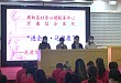 河南信合医院走进固始国源实业有限公司开展 3·8 妇女节「送健康」活动