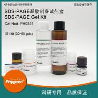 Tris-Tricine-SDS-PAGE凝胶制备试剂盒PH0331 (SDS-PAGE Gel Kit)