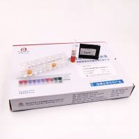 HBI致泻大肠埃希氏菌生化鉴定条