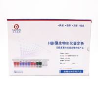 HBI乳酸菌生化鉴定条(GB)