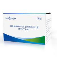 艰难梭菌毒素 A/B 基因检测试剂盒（荧光 PCR 法）