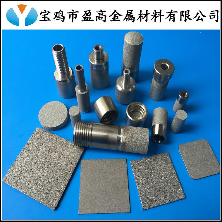 金属膜管 金属膜板