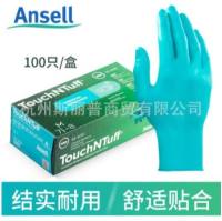 安思尔Ansell92-600手套