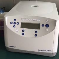 木犀草苷含量代测服务