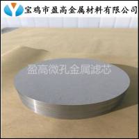 微孔钛板 多孔钛板 