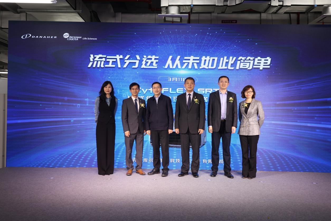 本土研发首亮相：贝克曼库尔特生命科学流式细胞分选仪 CytoFLEX SRT