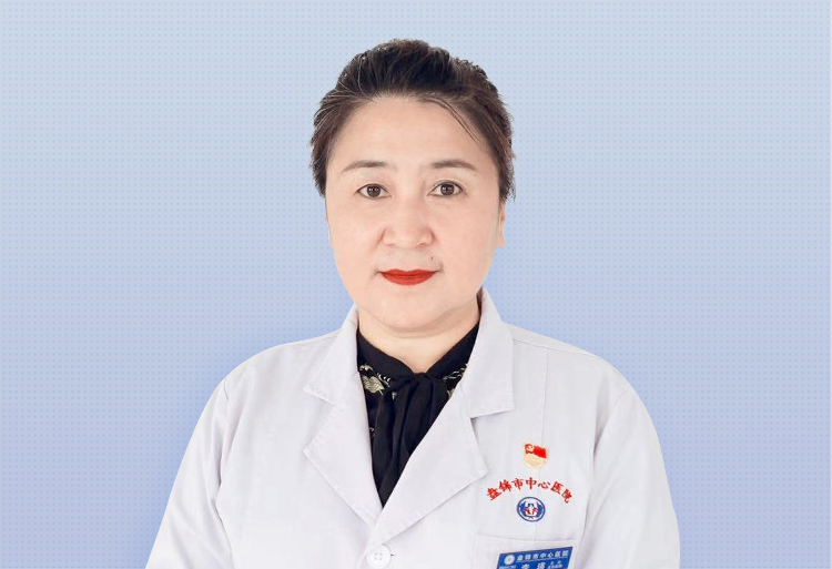 李瑛主任医师盘锦市中心医院呼吸科本期由李瑛老师为大家带来《特殊