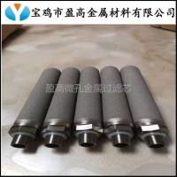 钛曝气头 钛曝气管