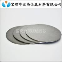 泡沫钛 钛烧结板