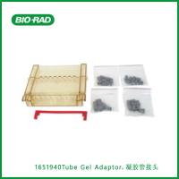 伯乐Bio-Rad1651940Tube Gel Adaptor，凝胶管接头,现货