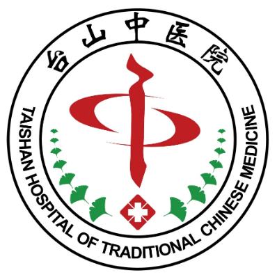 台山市中医院