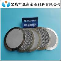 不锈钢烧结网滤板