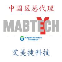 anti-porcine IL-2 mAb MT265, biotinylated/anti-porcine IL-2 mAb MT265, biotinylated/anti-porcine IL-2 mAb MT265, biotinylated