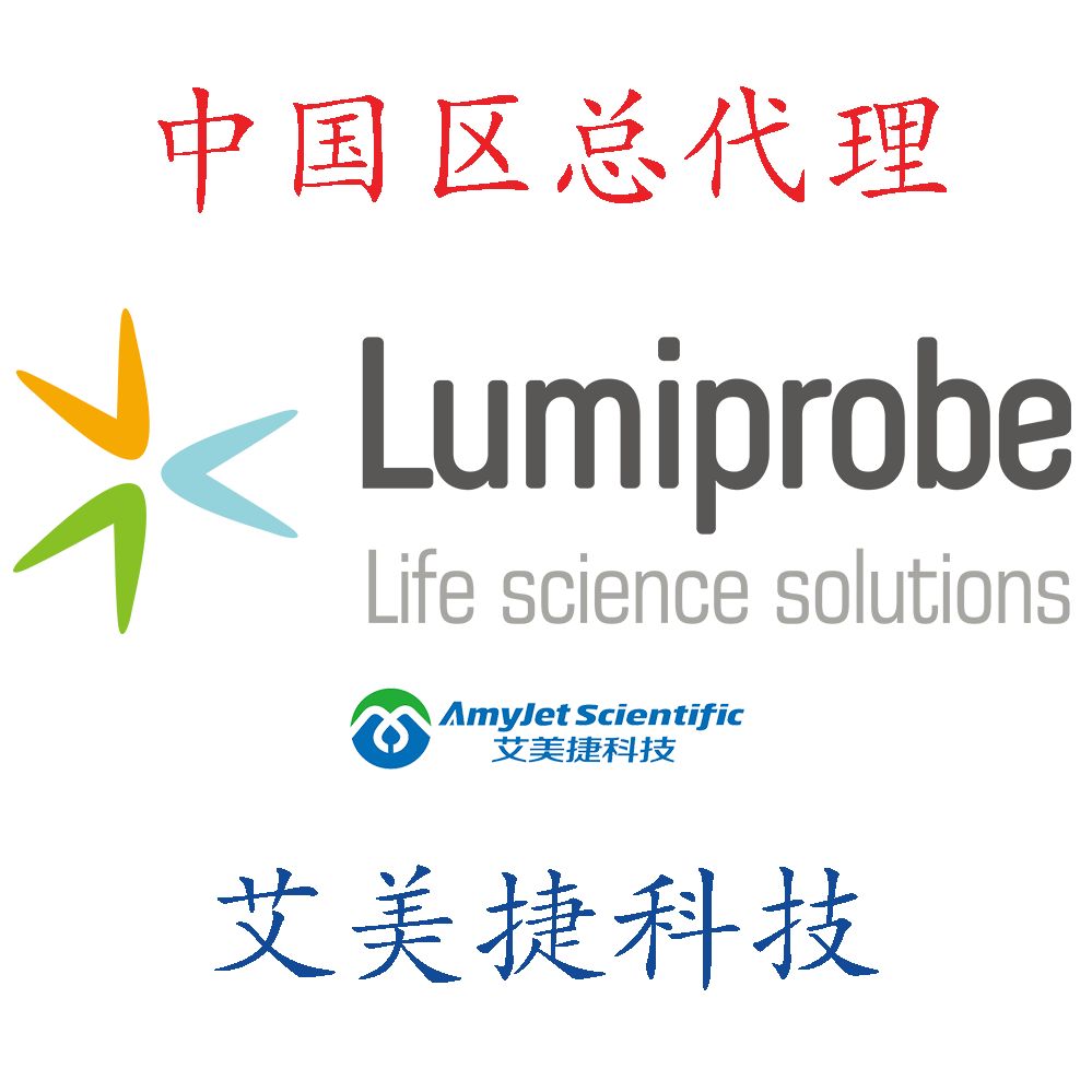 FAM DBCO, 6-isomer, 5 mg/FAM DBCO, 6-isomer, 5 mg/FAM DBCO, 6-isomer, 5 mg