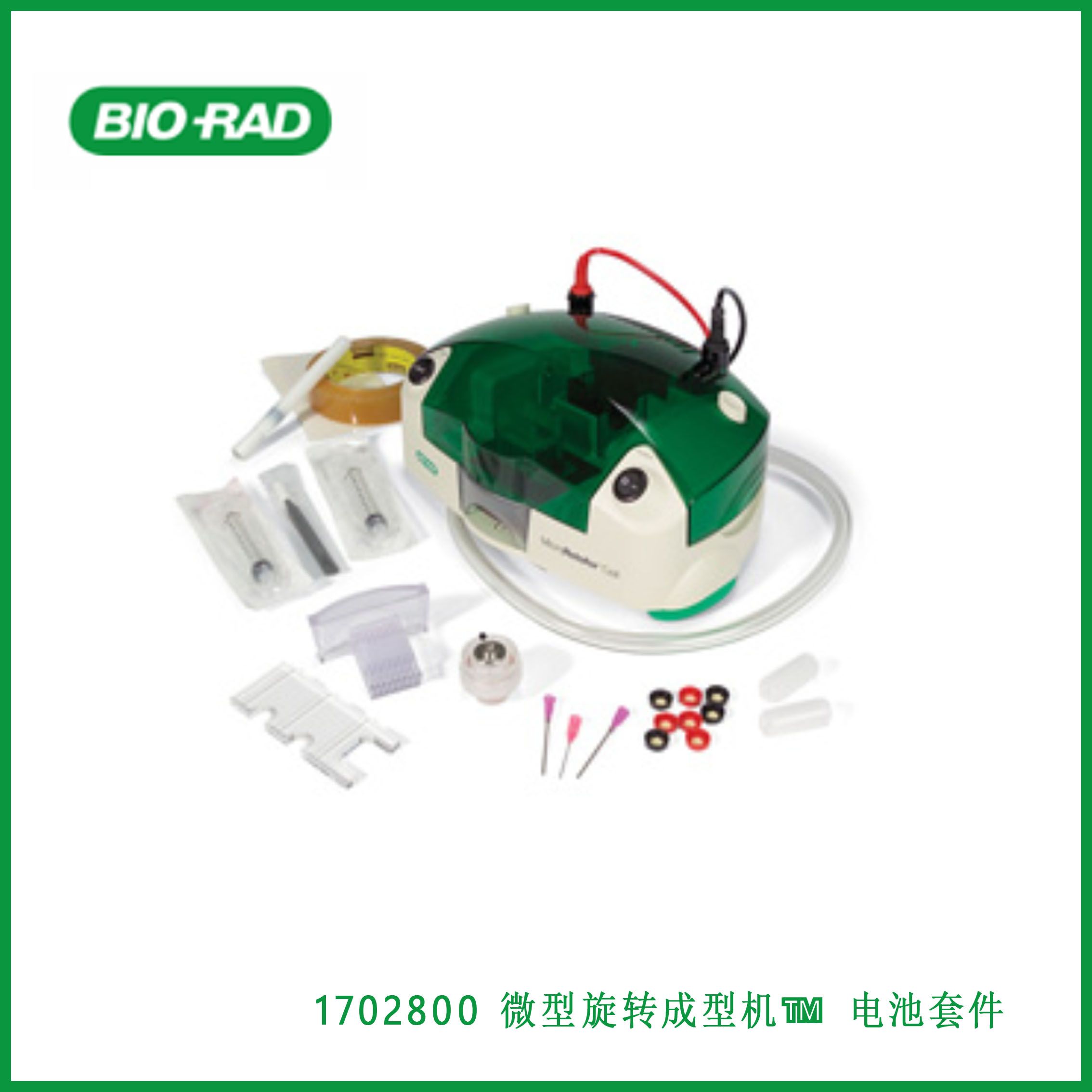 伯乐Bio-Rad1702800 MicroRotofor™ Cell Kit， 微型旋转成型机™ 电池套件，现货
