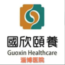 山东颐养健康集团淄博BoB手机客户端
