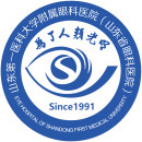 山东省眼科开云平台官网入口
