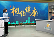 杭州市第七人民医院：失眠是一种慢病，但通过「手机」也能摆脱药物依赖