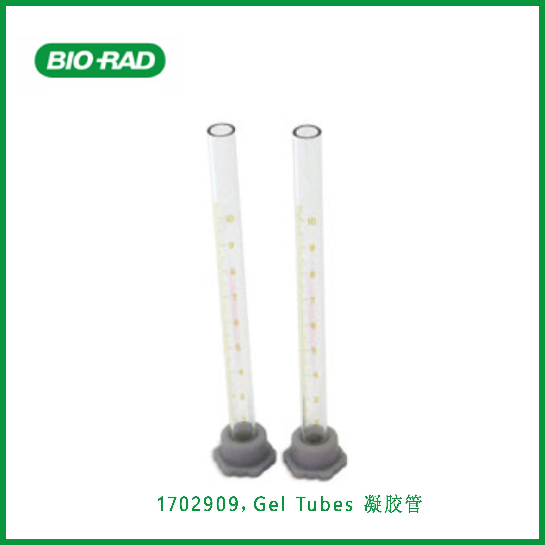 伯乐Bio-Rad1702909，Gel Tubes 凝胶管,x现货
