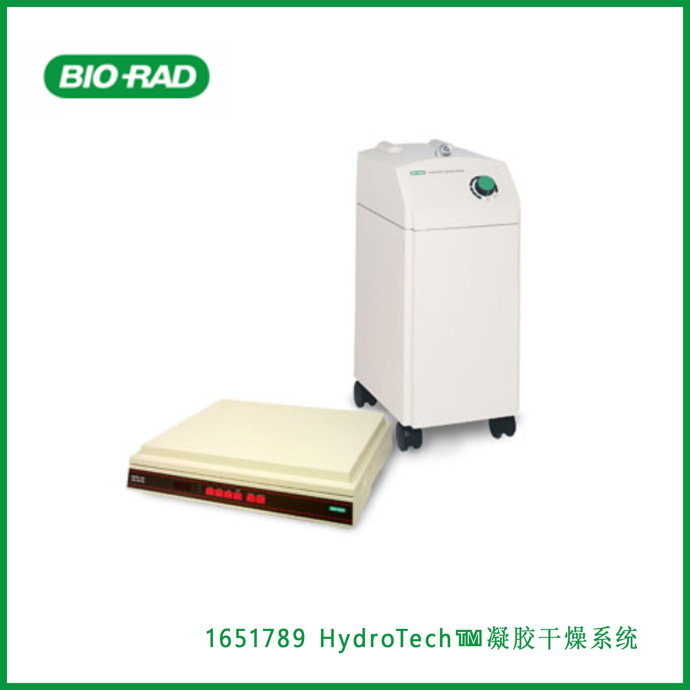 伯乐Bio-Rad1651789 HydroTech™ Gel Drying System， ​​​​​​​HydroTech™凝胶干燥系统，现货